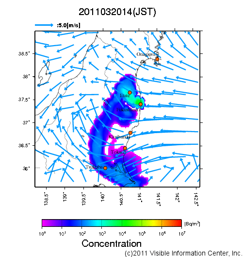 地表付近 大気中濃度分布[Bq/m3]　2011-03-20 14時